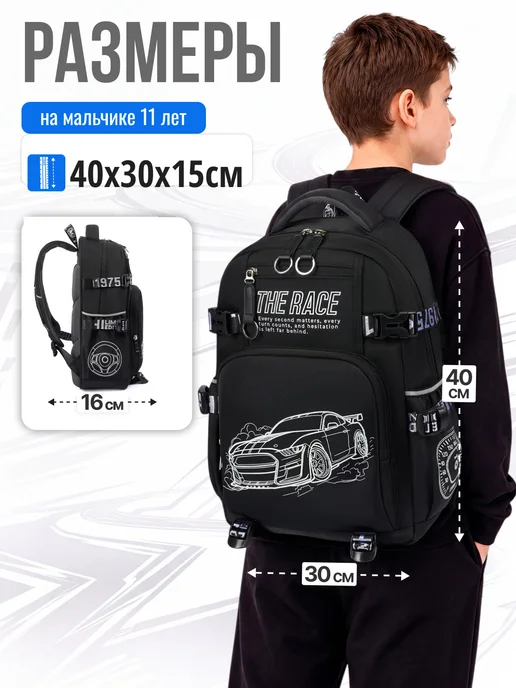 P.KORS Школьный рюкзак для мальчиков светящийся, мальчика подростка, фото 2