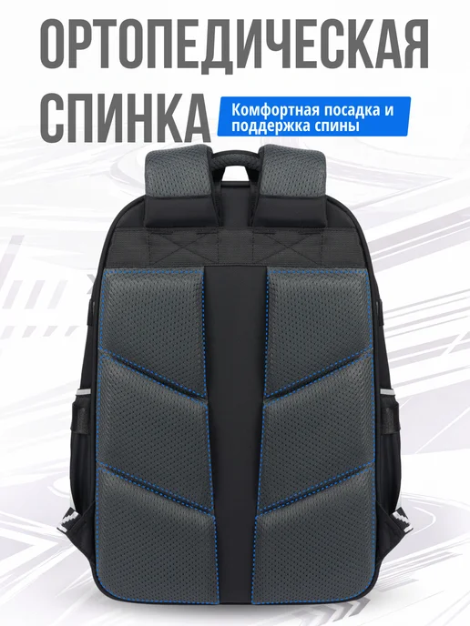 P.KORS Школьный рюкзак для мальчиков светящийся, мальчика подростка, фото 3