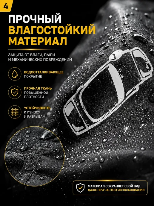НУР7 Чехол для колес шин автомобиля R 13-18, вариант, фото 3