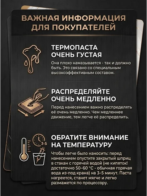 Thermal Grizzly Термопаста Hydronaut 1 гр, 2 г, фото 3