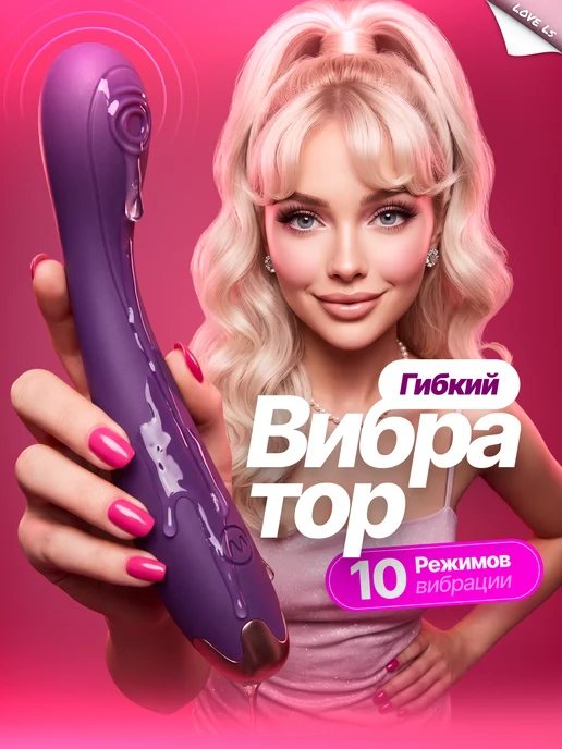 Love ls Женский вибратор для клитора секс игрушки товары взрослых 18, фиолетовый
