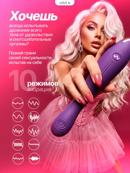 Love ls Женский вибратор для клитора секс игрушки товары взрослых 18, фиолетовый, фото 2