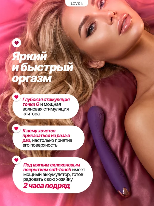 Love ls Женский вибратор для клитора секс игрушки товары взрослых 18, фиолетовый, фото 4