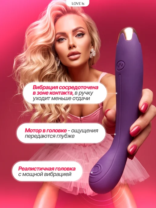 Love ls Женский вибратор для клитора секс игрушки товары взрослых 18, фиолетовый, фото 7
