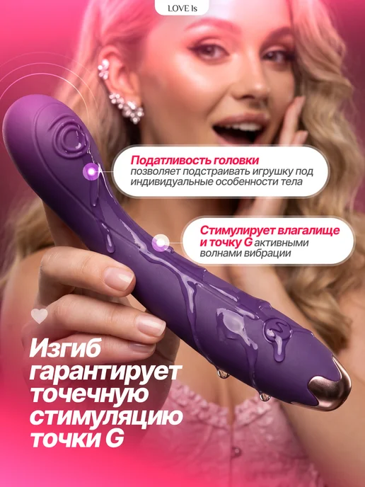 Love ls Женский вибратор для клитора секс игрушки товары взрослых 18, фиолетовый, фото 8