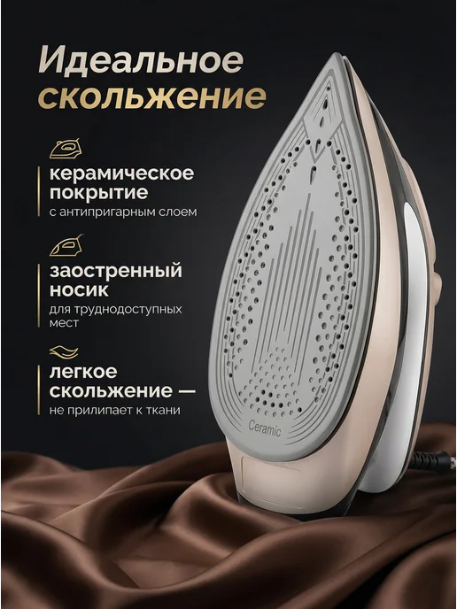 LUBRAN Парогенератор с утюгом 3000 Вт для отпаривания и глажки, 3000 Вт, фото 3