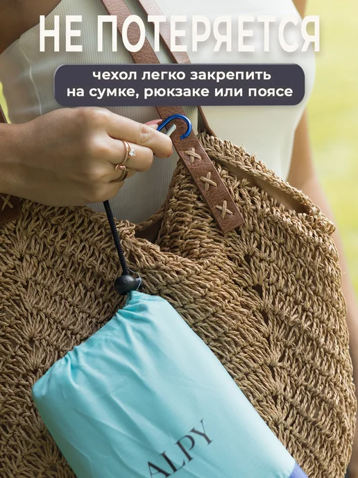 Водонепроницаемый пляжный коврик для пикника, вариант, фото 4