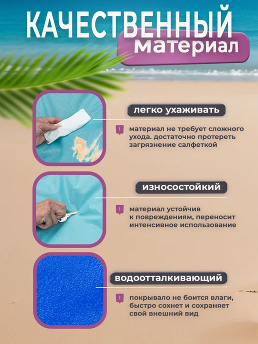 Водонепроницаемый пляжный коврик для пикника, вариант, фото 7
