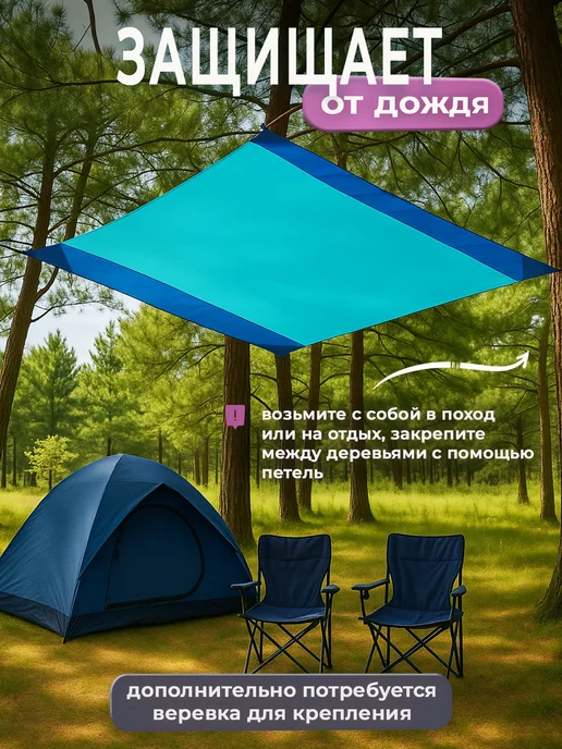 Водонепроницаемый пляжный коврик для пикника, вариант, фото 8