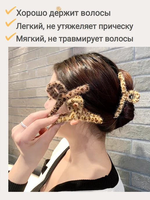 Krabiki Shop Крабик для волос пушистый заколка леопардовый, бежевый, фото 2