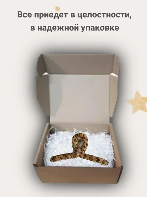 Krabiki Shop Крабик для волос пушистый заколка леопардовый, бежевый, фото 8