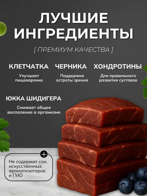 Сухой корм BOWL WOW для собак, крупные, щенки, индейка, ягненок, 14,4 кг, фото 2
