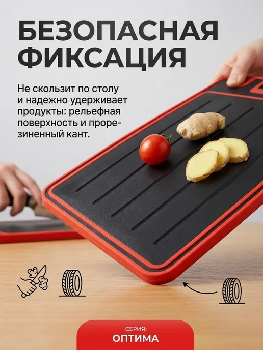 Разделочная доска разморозить двусторонняя антибактериальная, черный, фото 3