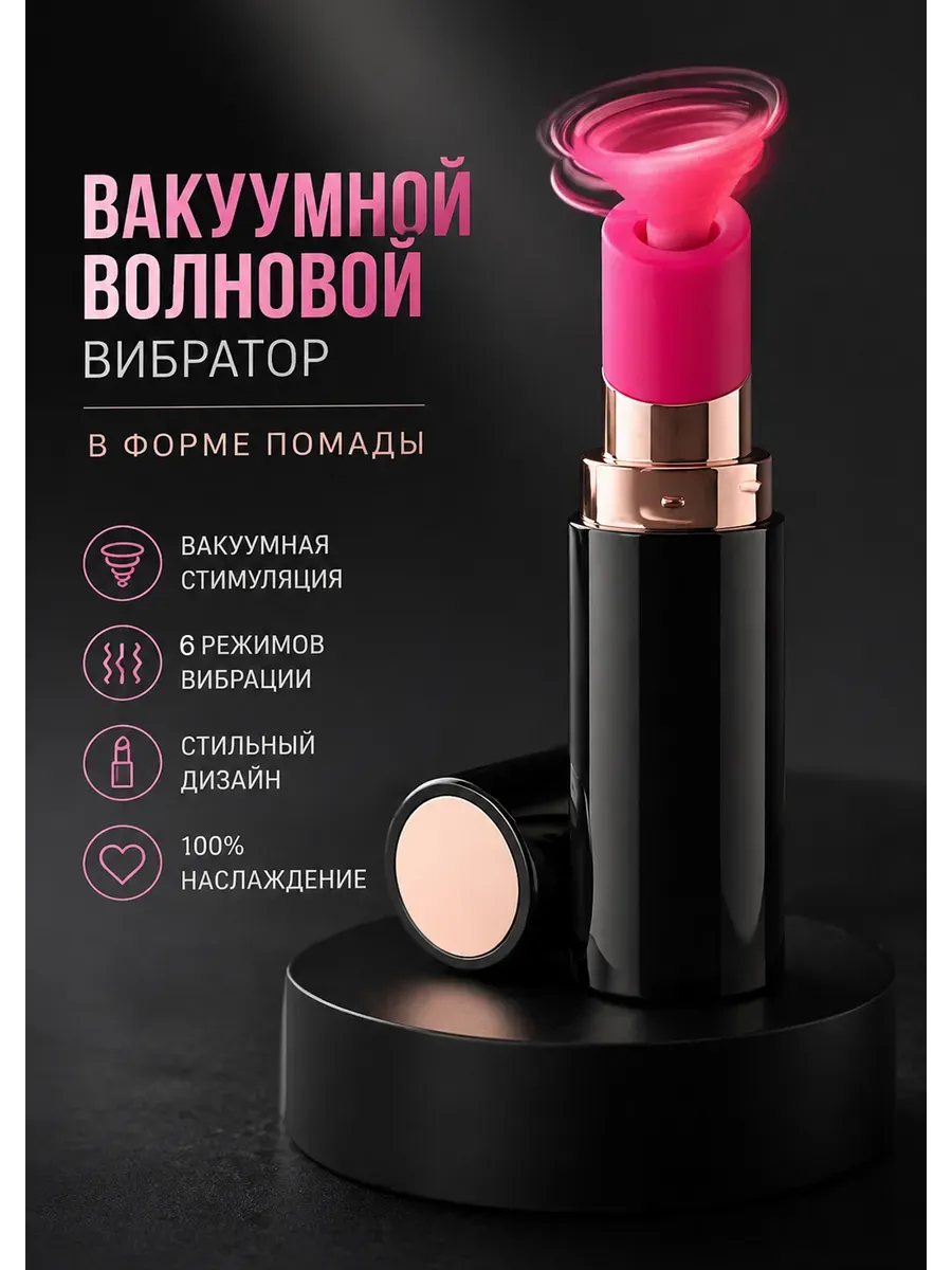 Возбуждающий мини-вибратор Go-Vibes Display 16 штук Возбуждающий мини-вибратор Go-Vibes Display 16 штук