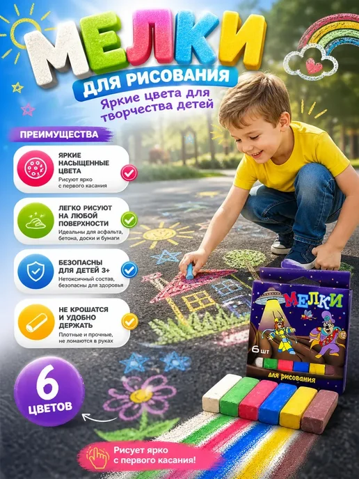 кк09 Мелки для рисования асфальта, синий, фото 2