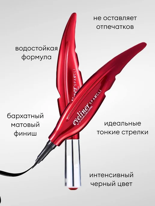 Подводка для глаз лайнер, черный, фото 4