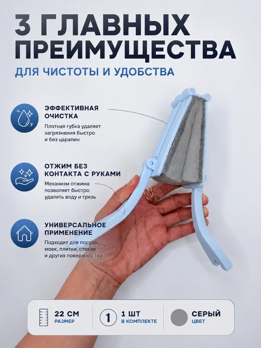 NARBA Щетка для мытья посуды с отжимом и губкой, серый, фото 2