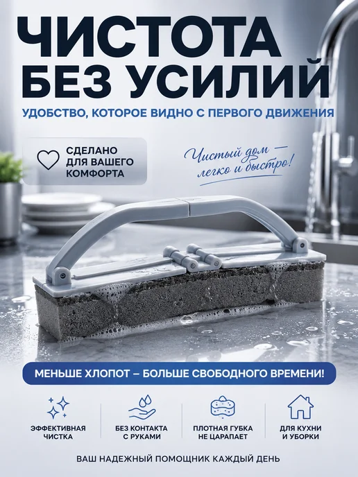 NARBA Щетка для мытья посуды с отжимом и губкой, серый, фото 3
