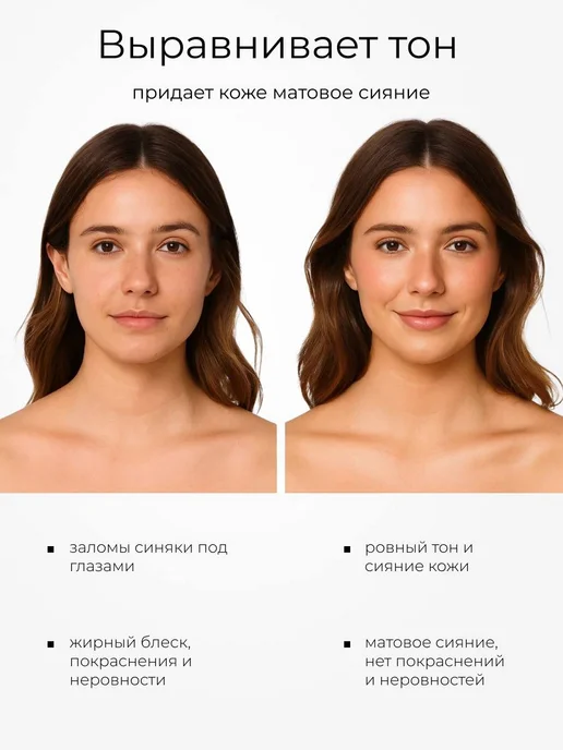 SPARCLI Солнцезащитная база SPF +50, зеленый, фото 2