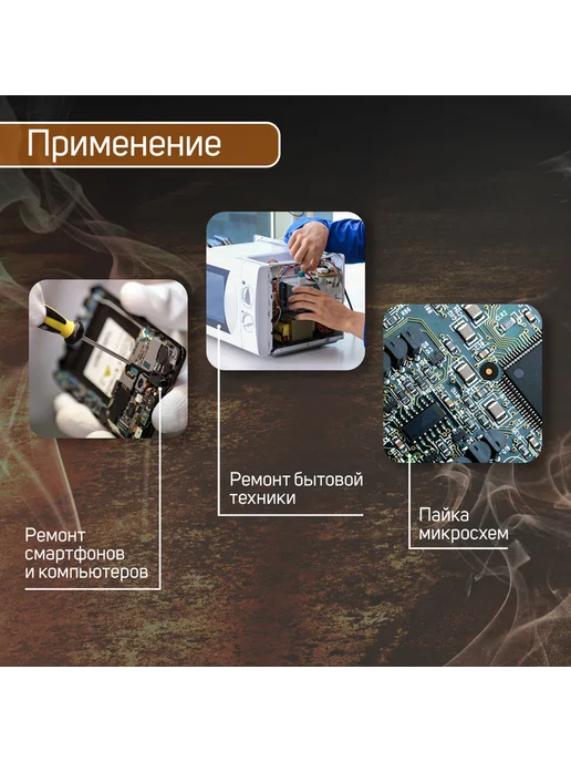 ЛОМ Паяльник пластиковая рукоятка, 40 Вт, 220 В, 30 Вт, фото 4
