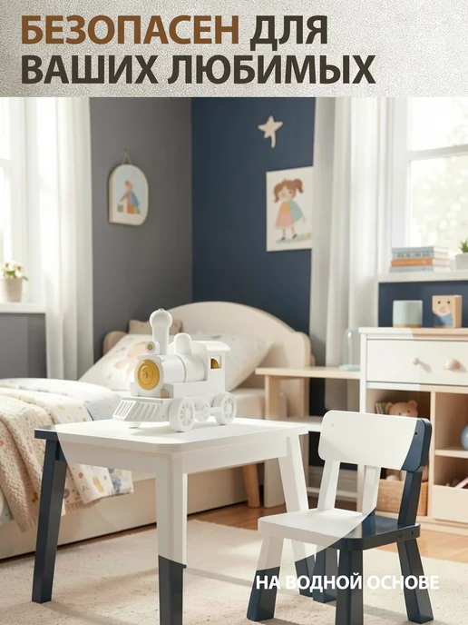 TINTURRA DESIGN Грунт для мебели и декора Белый Адгезионный 820 г, 820 г, фото 2