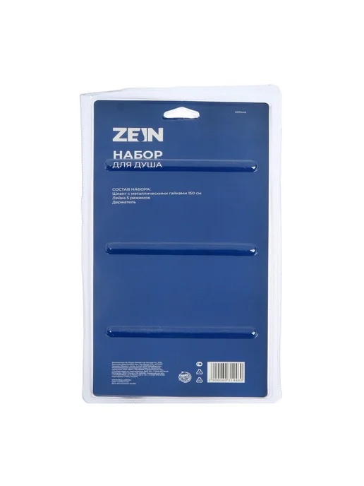 ZEIN Набор для душа Z0205, шланг 150 см, лейка 5 режимов, хром, вариант, фото 6