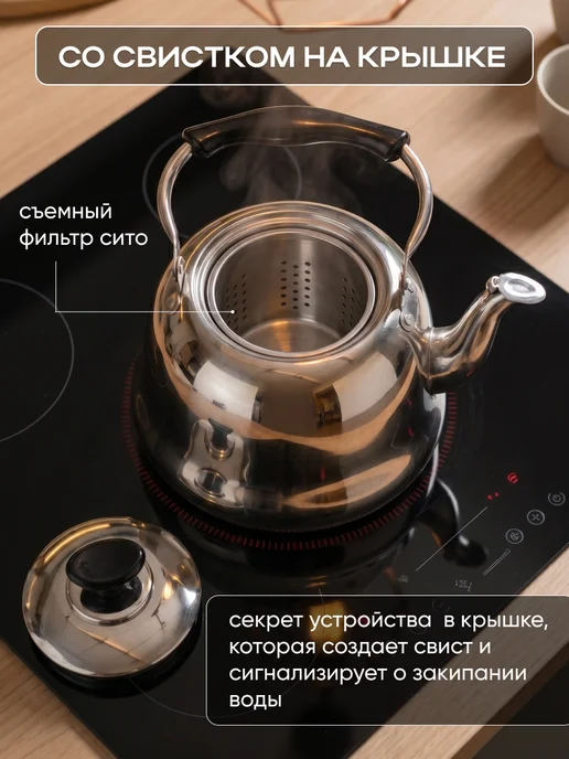 Чайник для плиты заварочный металлический с ситечком, серый, фото 2