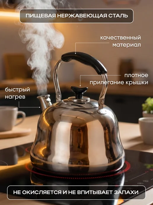 Чайник для плиты заварочный металлический с ситечком, серый, фото 3