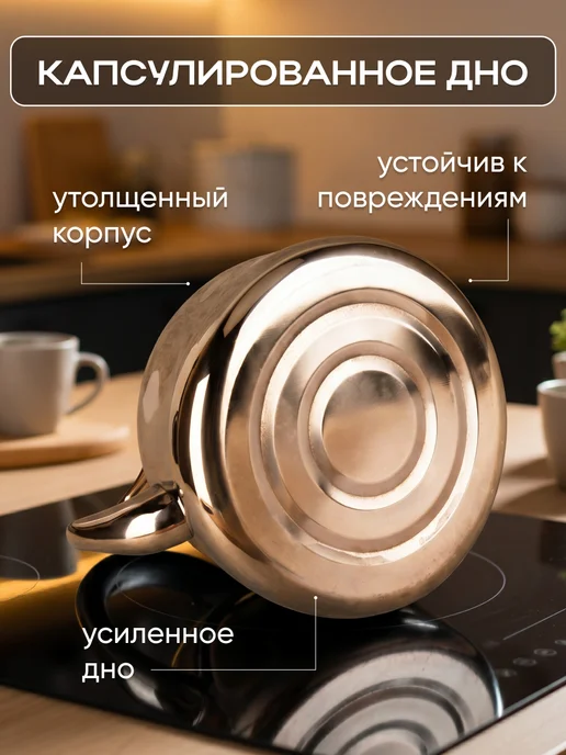 Чайник для плиты заварочный металлический с ситечком, серый, фото 4