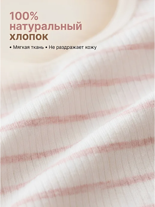 DanaBaby Комплект нательный майка боди Полоски 2 шт, 2 шт, фото 2