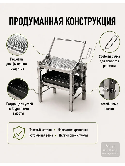 многоразовый мангал для шашлыка рыбы, серый, фото 4