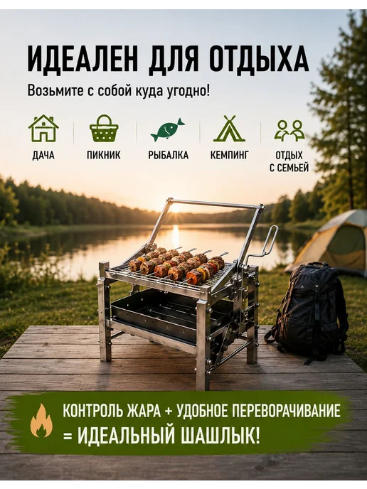 многоразовый мангал для шашлыка рыбы, серый, фото 5