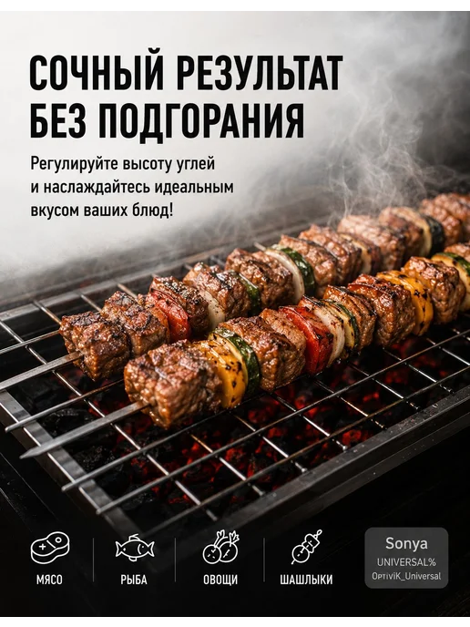 многоразовый мангал для шашлыка рыбы, серый, фото 6