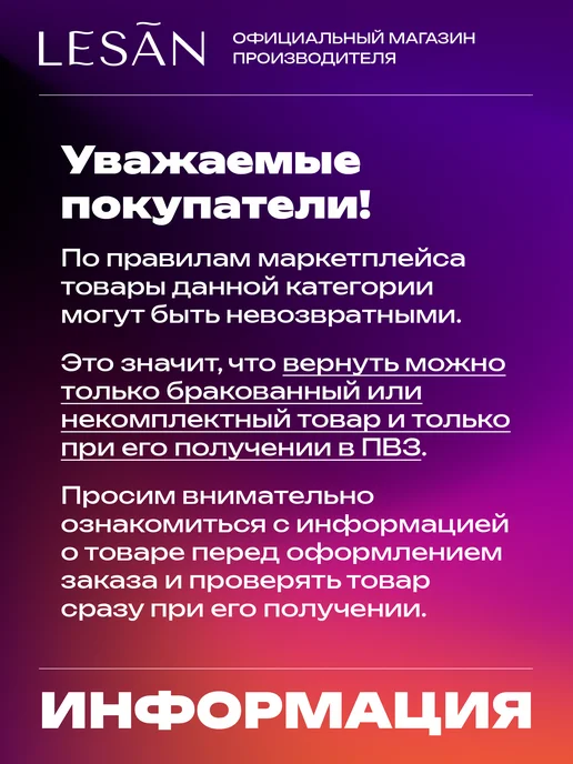 LESĀN Лёгкая раковина над стиральной машиной 60х60 СК Б-К Б-С, 60x60, фото 2
