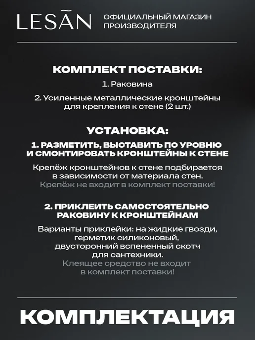 LESĀN Лёгкая раковина над стиральной машиной 60х60 СК Б-К Б-С, 60x60, фото 7