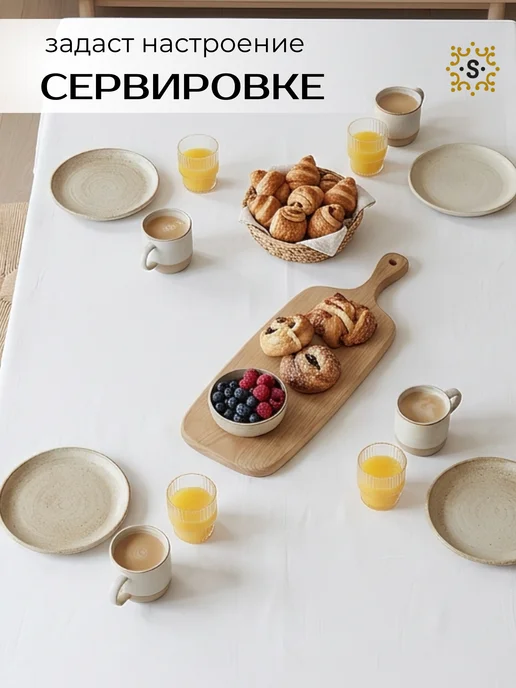 SHARKDECOR Скатерть на стол тканевая 100х140 см, 100x140 см, фото 6