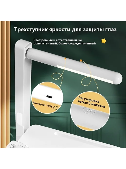 Подставка для книг Регулируемая по высоте С подсветкой, розовый, фото 2