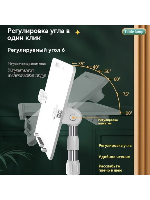 Подставка для книг Регулируемая по высоте С подсветкой, розовый, фото 4