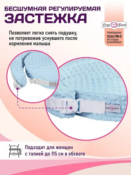 подушка для кормления, вариант, фото 3