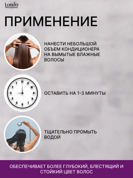Londa Professional Кондиционер для волос DEEP MOISTURE 1000 мл, 250 мл, фото 4