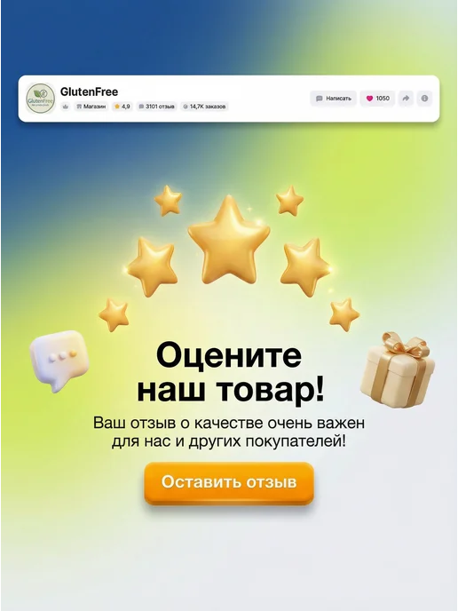 МакМастер Сухой завтрак ФКУ ( Шоколадные колечки ) 300 гр. 1 шт, 300 г, 1 шт, фото 3