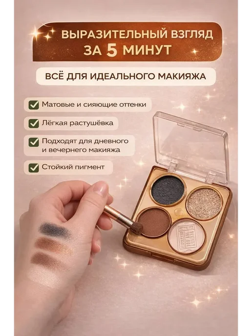 teonalius подарочный набор тени, румяна,тинт, зеленый, фото 3