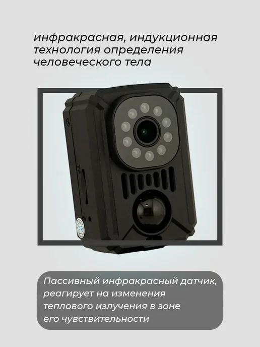 Нагрудный регистратор Мини камера, видеорегистратор 1080P домашняя наблю, фото 2