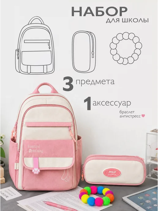 Fogarty bag Рюкзак школьный для девочки 3 в 1, розовый, фото 3