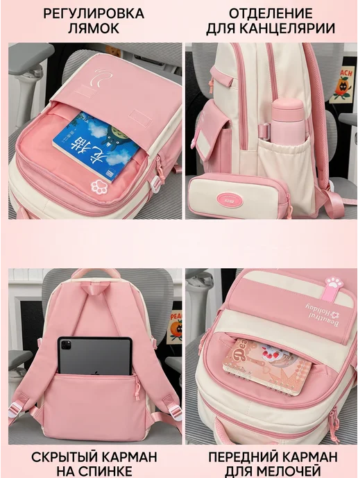 Fogarty bag Рюкзак школьный для девочки 3 в 1, розовый, фото 4