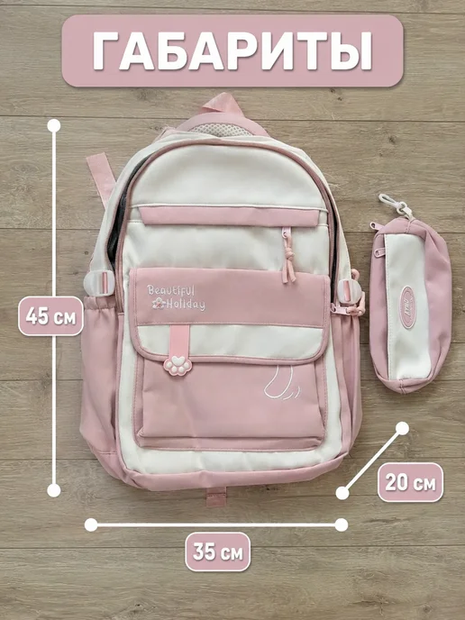 Fogarty bag Рюкзак школьный для девочки 3 в 1, розовый, фото 5