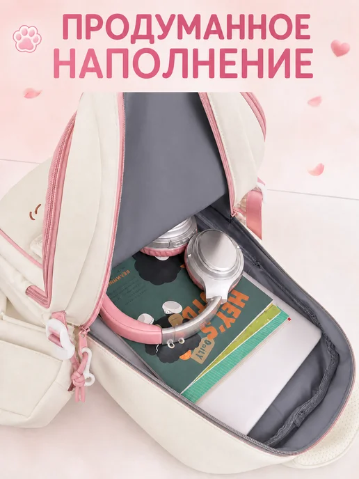 Fogarty bag Рюкзак школьный для девочки 3 в 1, розовый, фото 6