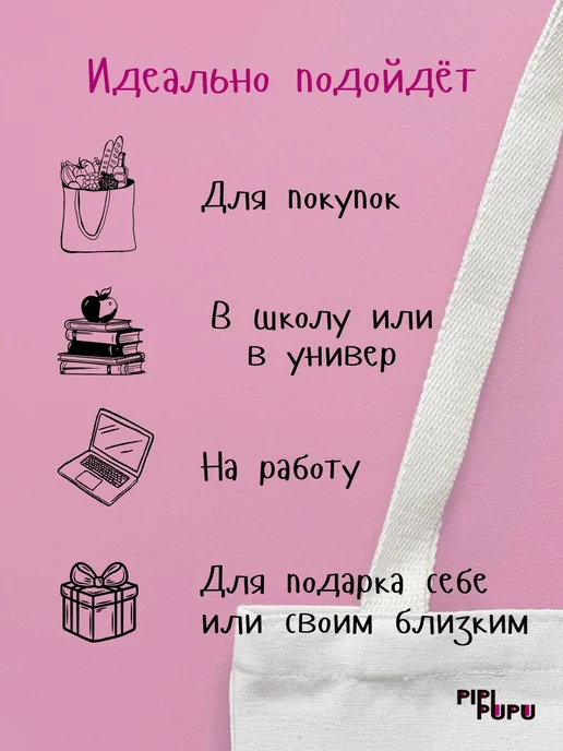 PipiPupu Шоппер с принтом карты говорят, вариант, фото 3