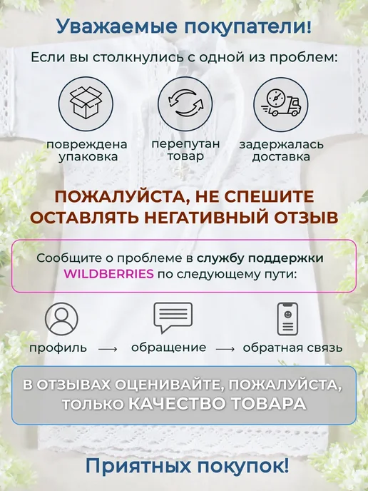 Крестильная рубашка для мальчика, вариант, фото 7
