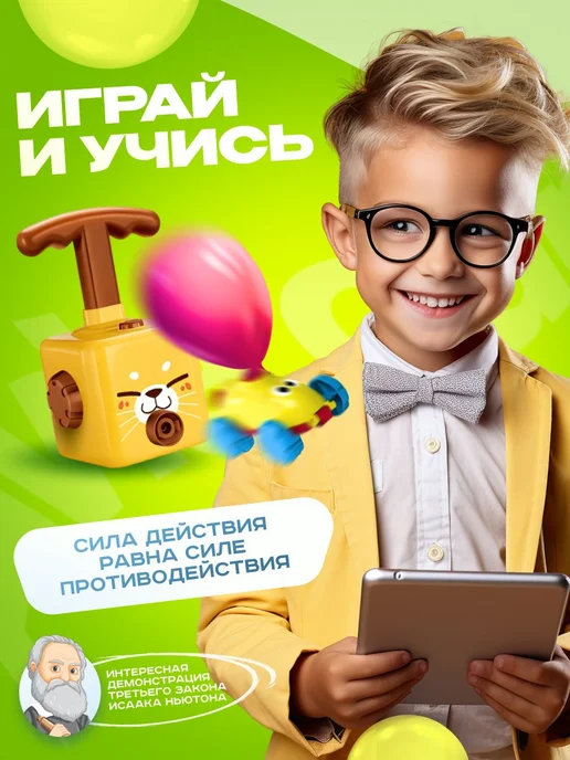 Обучающая игра, вариант, фото 2